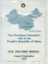 Travel Badge "Vice President Mondale's visit to the People's Republic of China. August - September 1979.